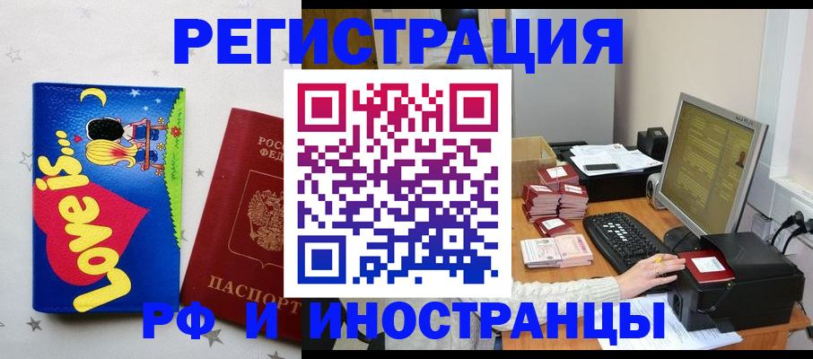 регистрация для школы в Долинске