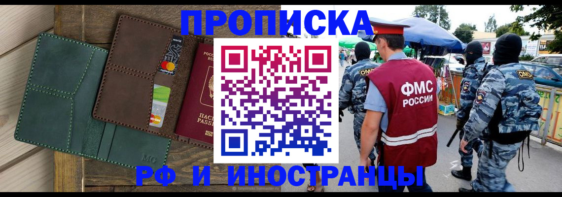 временная регистрация госуслуги в Долинске